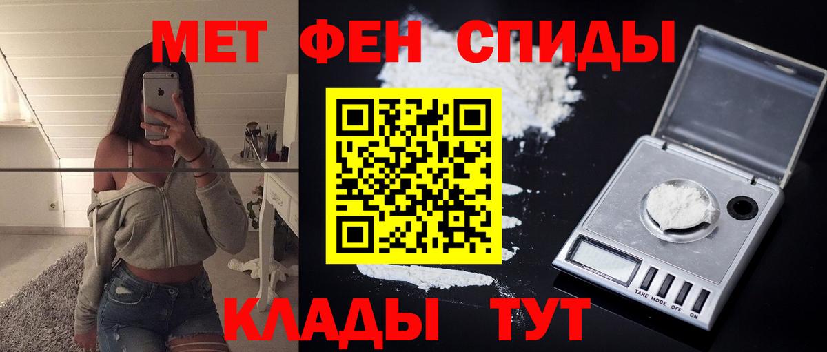 АМФЕТАМИН  Вход с VPN  Amphetamine  Назарово  АМФЕТАМИН VHQ 