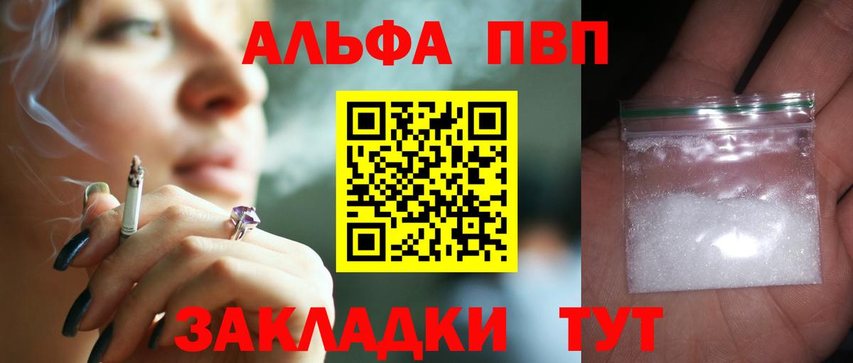 A PVP VHQ Назарово