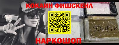 jwh Пушкино