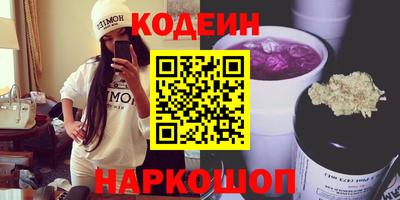 кокаин Рыбинск