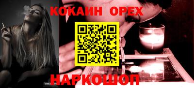 jwh Пушкино