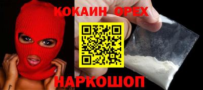 кокаин Рыбинск