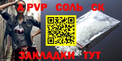 трава Пугачёв