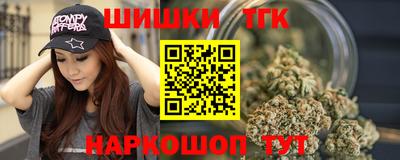кокаин Рыбинск