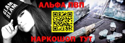трава Пугачёв
