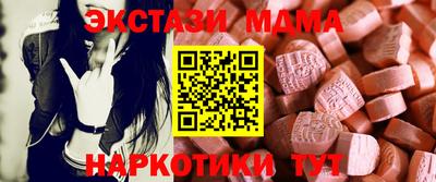 трава Пугачёв