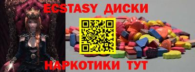 трава Пугачёв