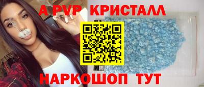 Альфа ПВП Пыть-Ях