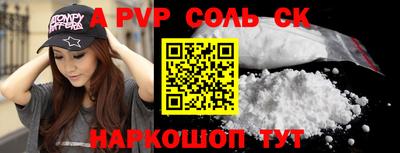 трава Пугачёв