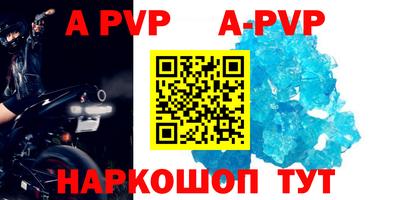 Альфа ПВП Пыть-Ях
