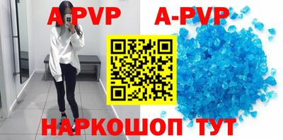 трава Пугачёв