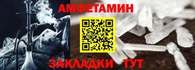 трава Пугачёв