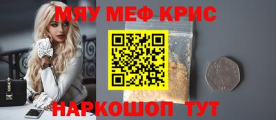 трава Пугачёв