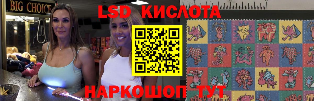 Лсд 25 экстази кислота  Вход с VPN  Назарово  Лсд 25 экстази ecstasy 