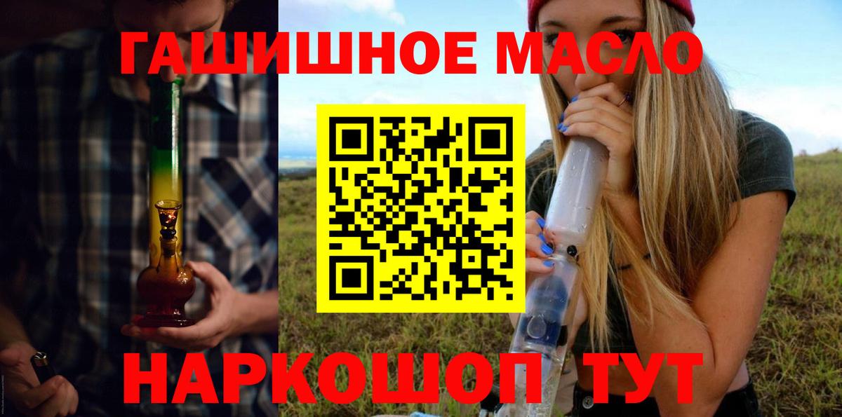 Дистиллят ТГК вейп с тгк Назарово